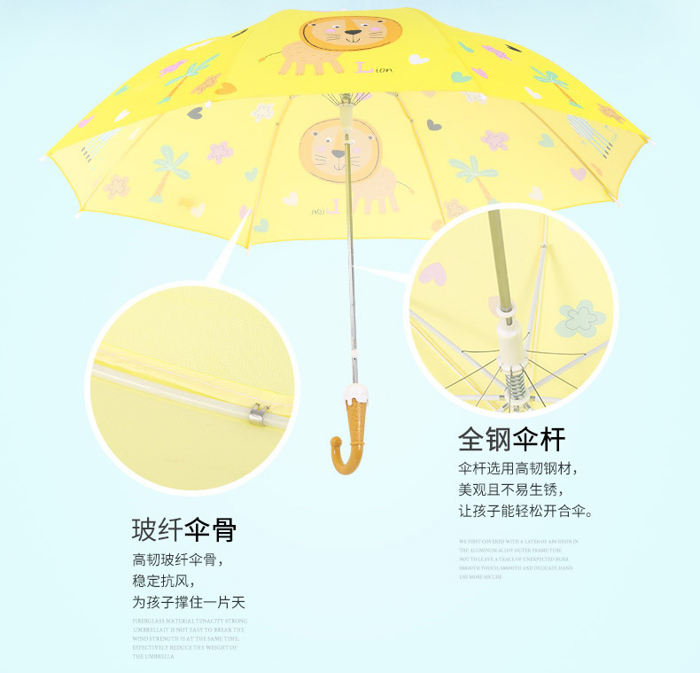 儿童伞伞架