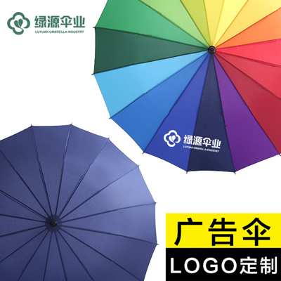 Umbrella Custom