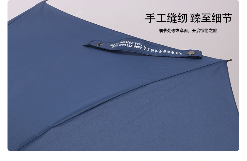 灯光雨伞伞珠