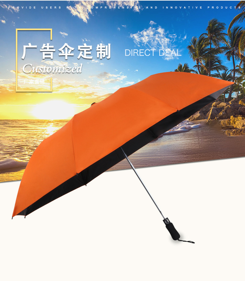 二折叠伞