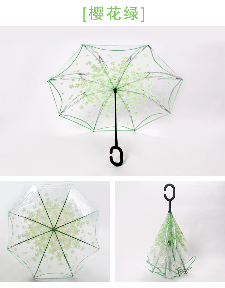 樱花绿反向伞