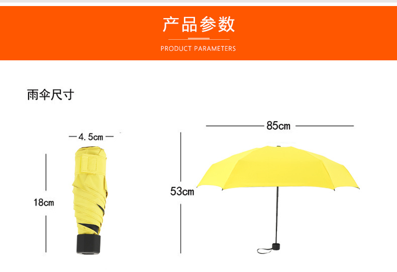 五折叠礼品伞尺寸