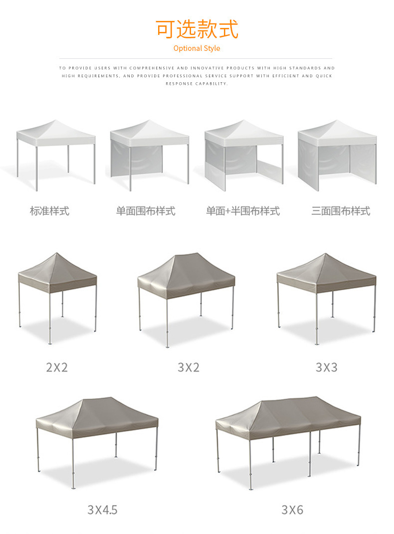 户外帐篷定制尺寸图