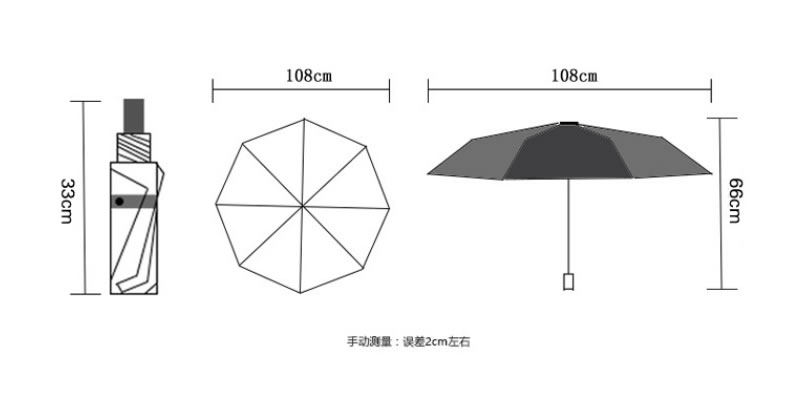 雨伞定制