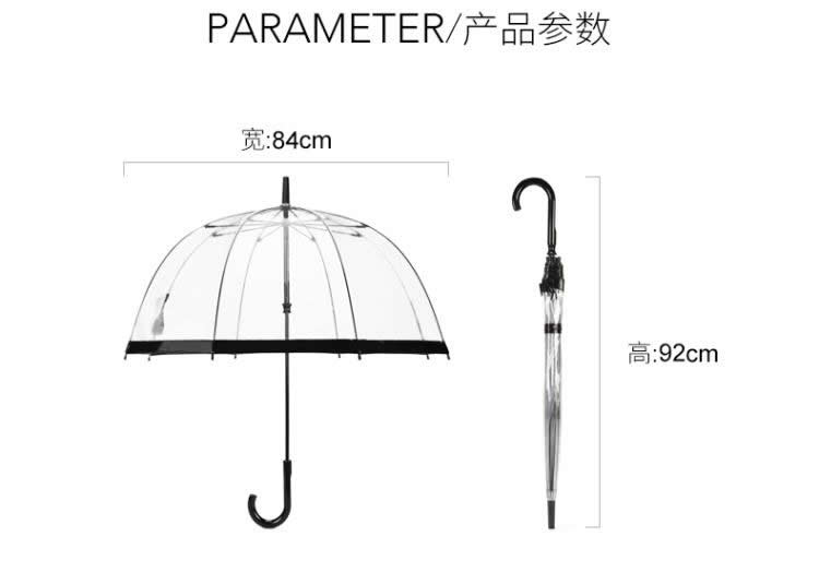 19寸雨伞