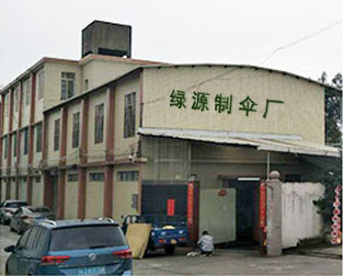 广州雨伞厂