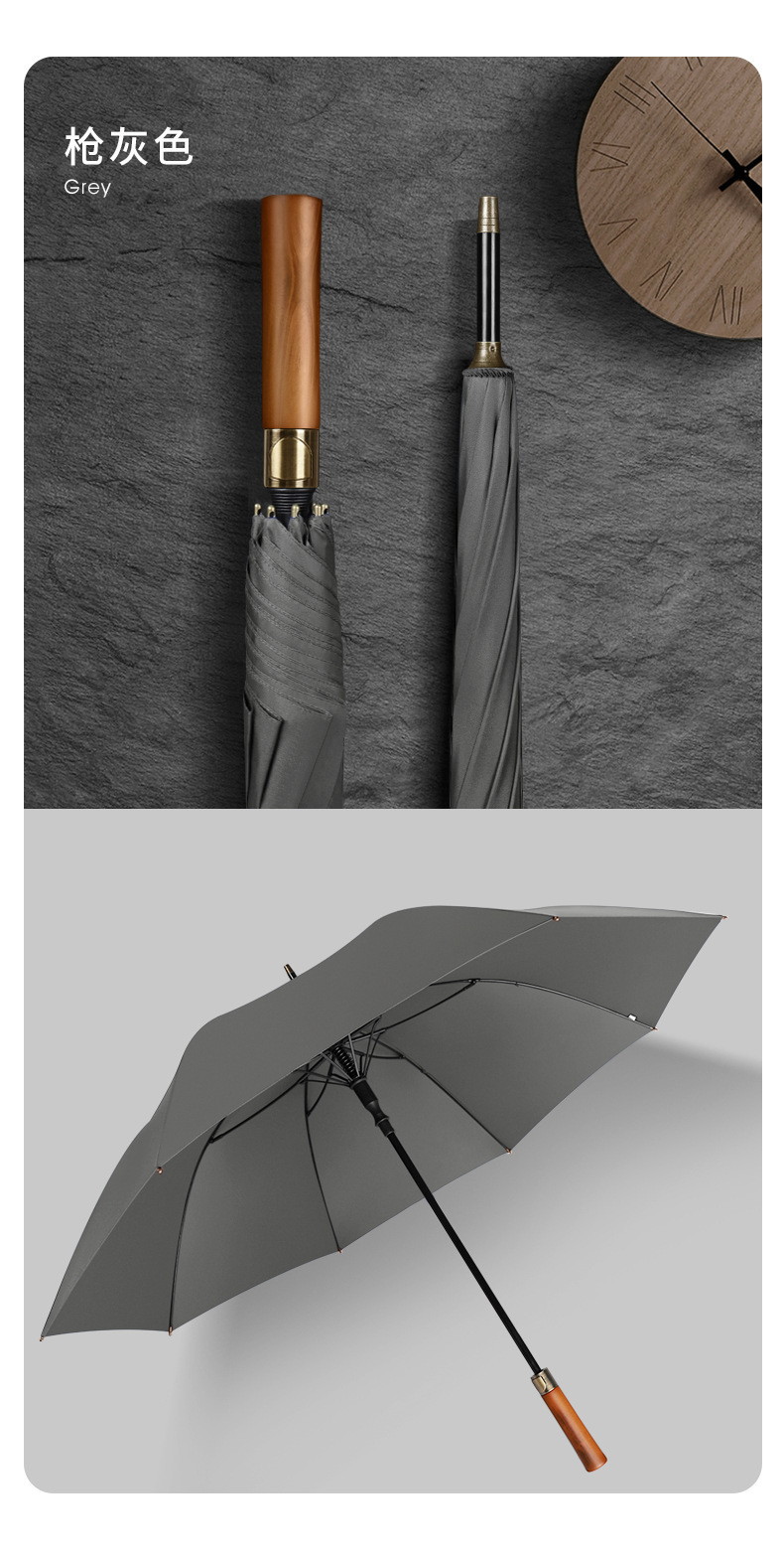 直杆伞