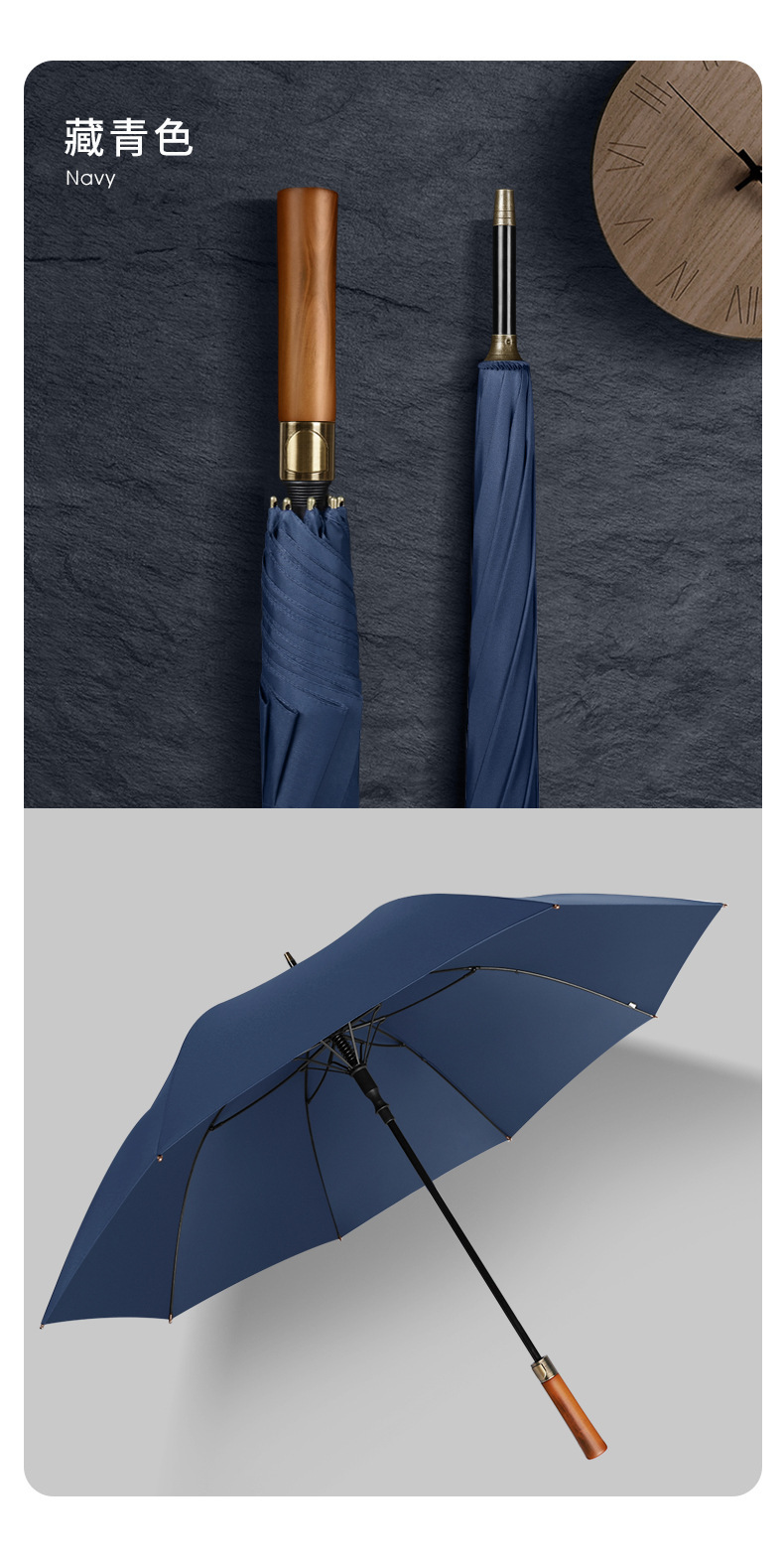 实木手柄直杆伞