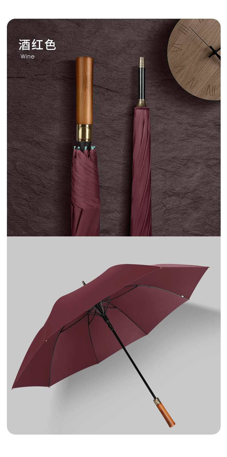 高端礼品雨伞