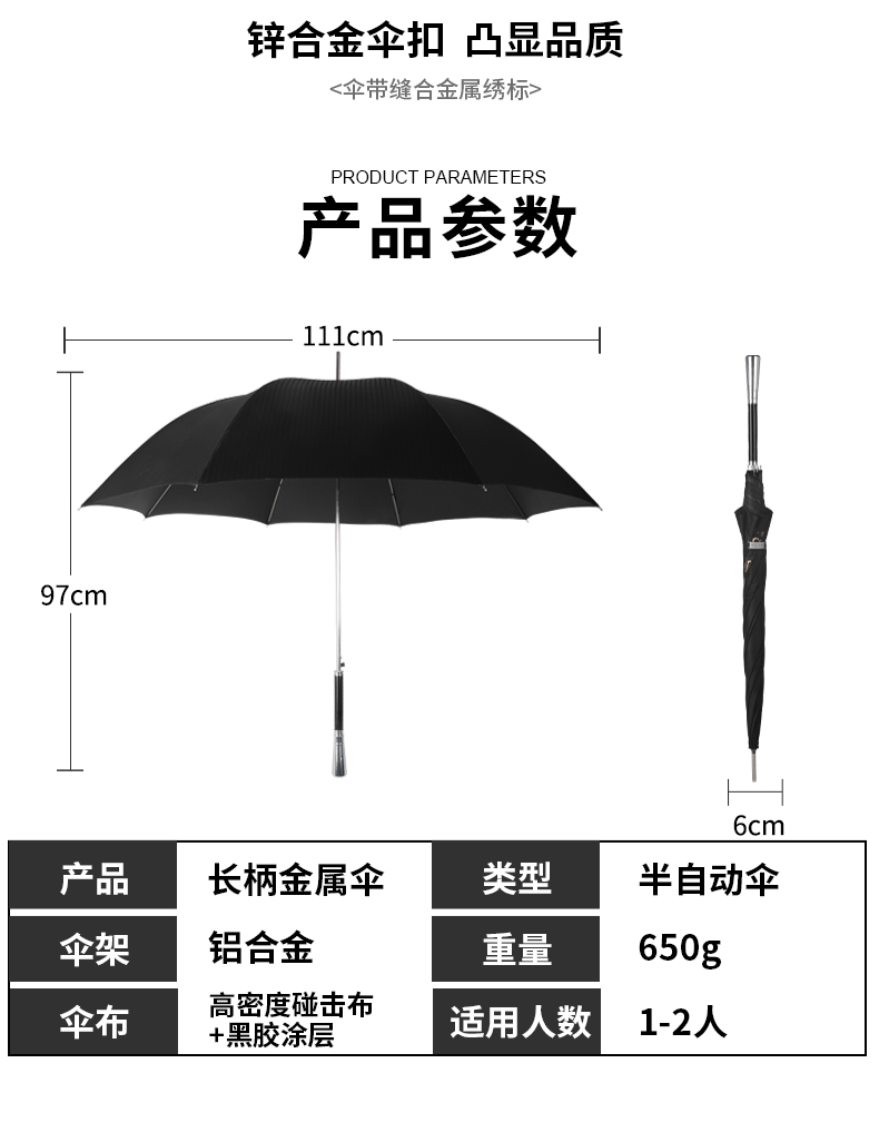 外贸雨伞