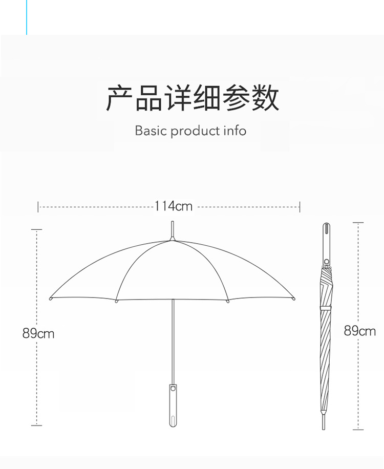 高尔夫伞尺寸