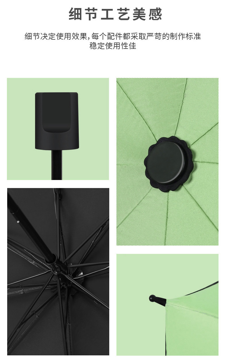 折叠伞细节图