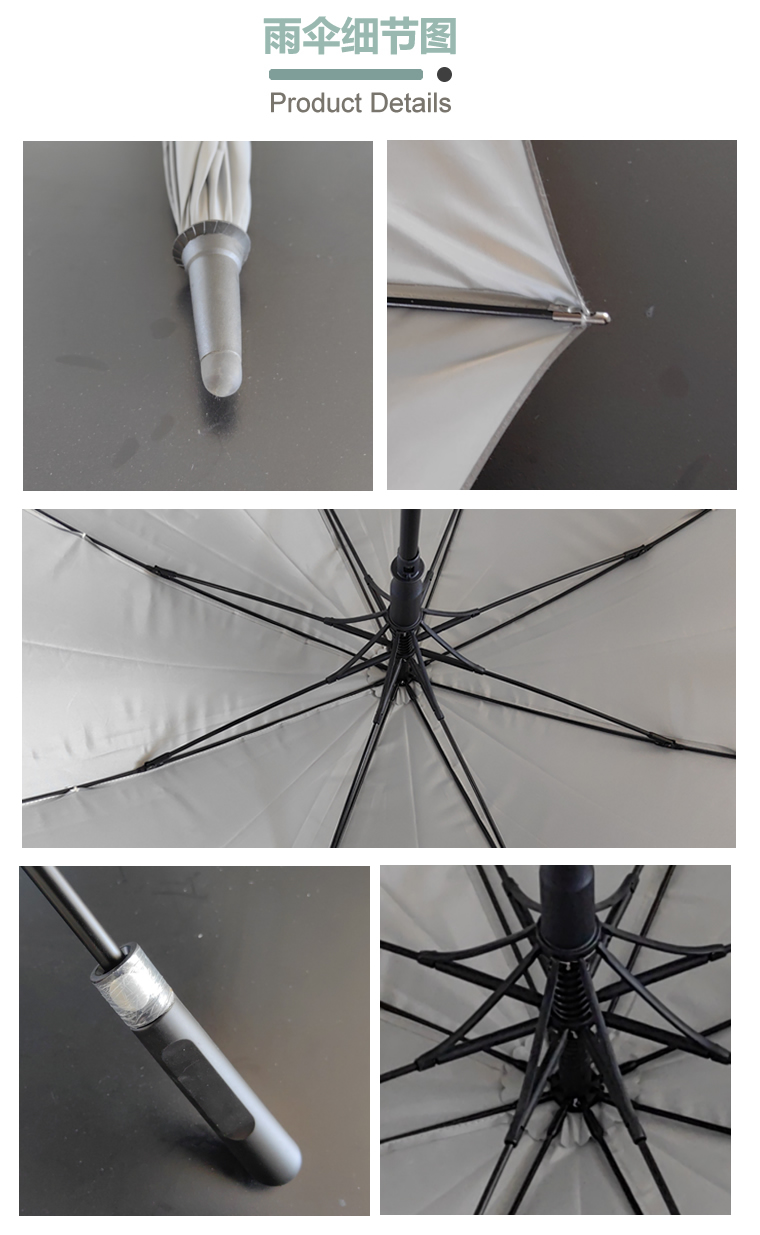 反光布雨伞细节