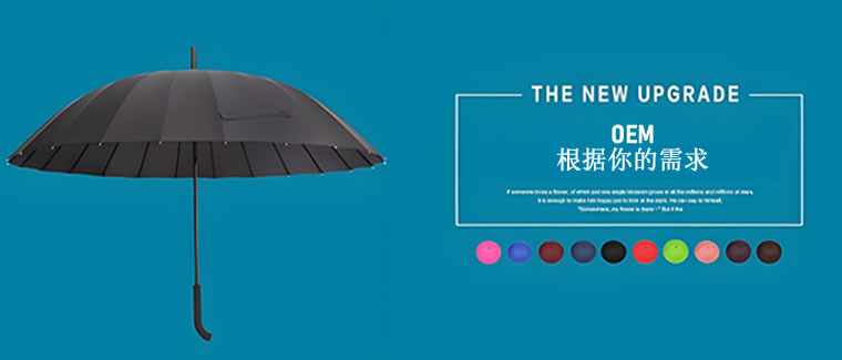 雨伞批发