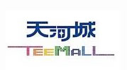 天河城广告伞雨伞定制