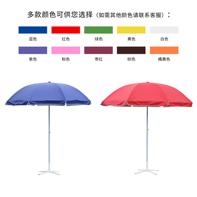户外太阳伞