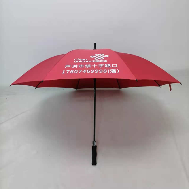 中国联通礼品伞