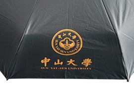 中山大学雨伞定制广告伞